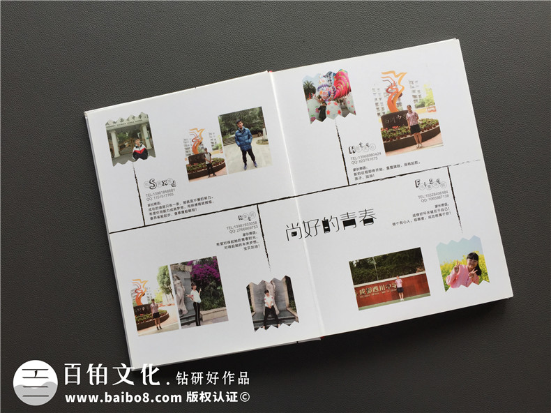 畢業(yè)紀念相冊定制的文案怎么寫-同學錄制作的圖片-西川中學2017屆