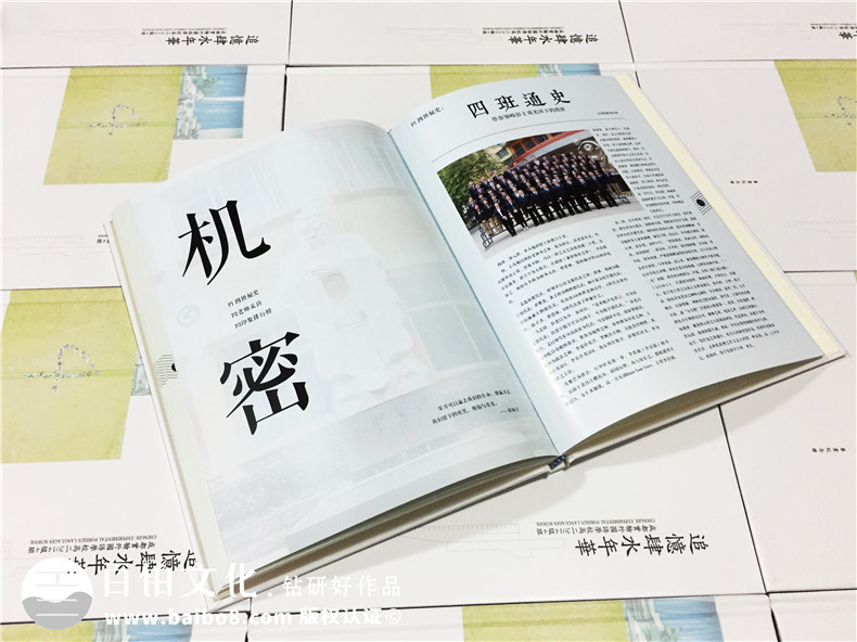 班級(jí)紀(jì)念冊(cè)設(shè)計(jì)資料 畢業(yè)相冊(cè)制作在圖片、文字、裝訂上的注意事項(xiàng)！
