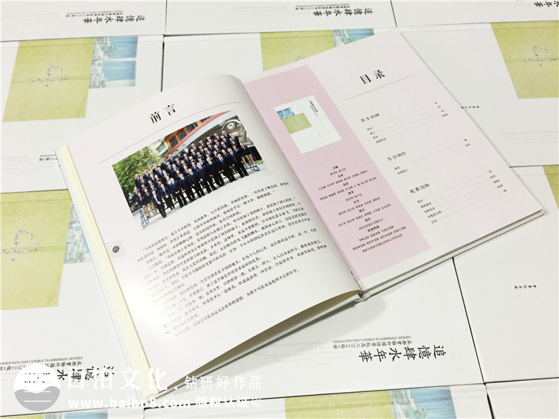 查閱我們的畢業(yè)紀(jì)念冊 設(shè)計的是一段青春回憶也感謝優(yōu)秀的你們！