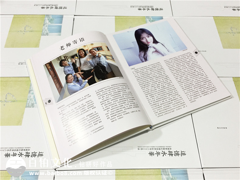 2019年，畢業(yè)紀念冊設計將如何做才能影響我們的青春與人生？第3張-宣傳畫冊,紀念冊設計制作-價格費用,文案模板,印刷裝訂,尺寸大小
