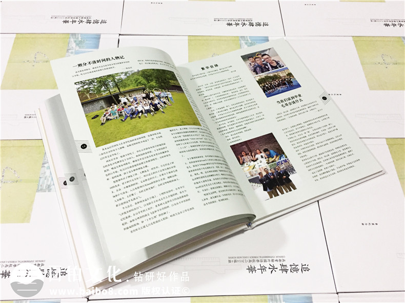 2019年，畢業(yè)紀念冊設計將如何做才能影響我們的青春與人生？第5張-宣傳畫冊,紀念冊設計制作-價格費用,文案模板,印刷裝訂,尺寸大小