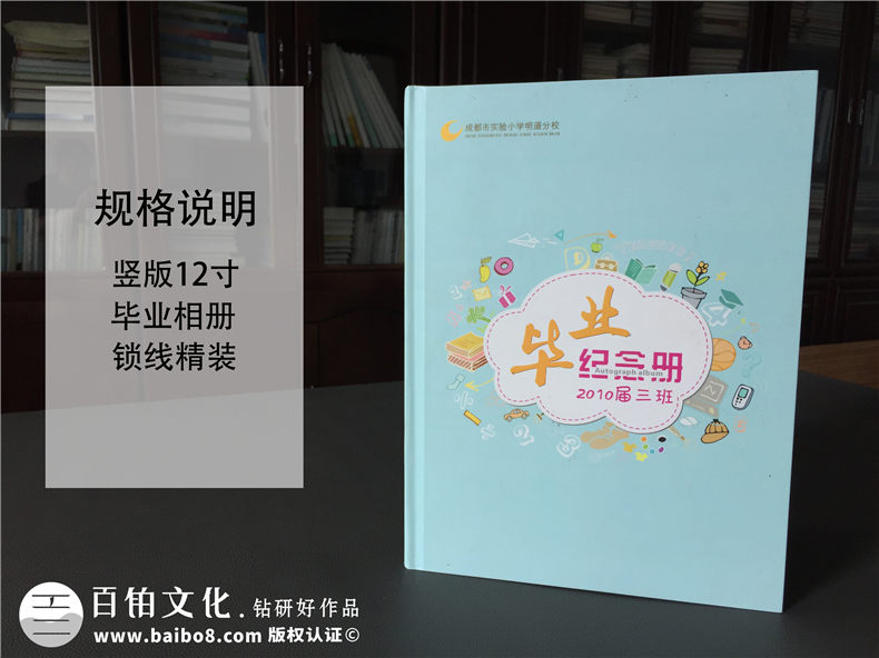 6年級畢業(yè)紀念冊怎么做-六年級制作班級相冊參考經典優(yōu)秀案例模板