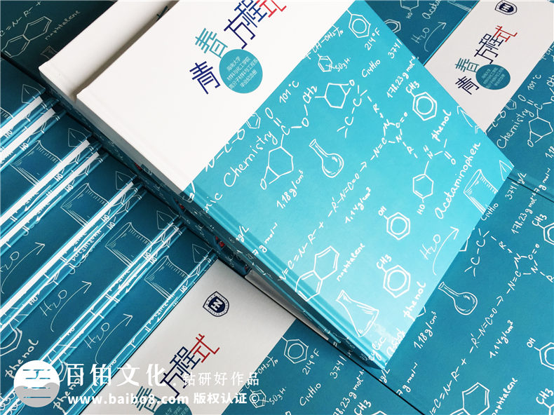畢業(yè)季最好的畢業(yè)禮物 定制一本記憶滿滿的畢業(yè)紀念冊