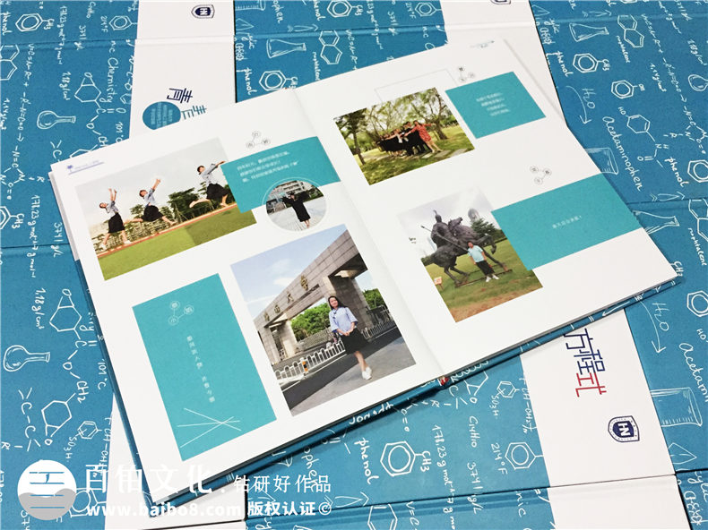 畢業(yè)季最好的畢業(yè)禮物 定制一本記憶滿滿的畢業(yè)紀念冊