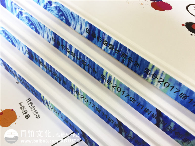 樹德中學(xué)2017屆畢業(yè)紀(jì)念冊(cè)制作-畢業(yè)相冊(cè)定制