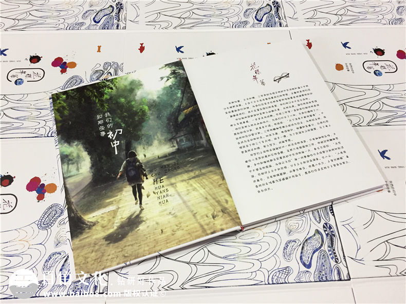 樹德中學(xué)2017屆畢業(yè)紀(jì)念冊(cè)制作-畢業(yè)相冊(cè)定制