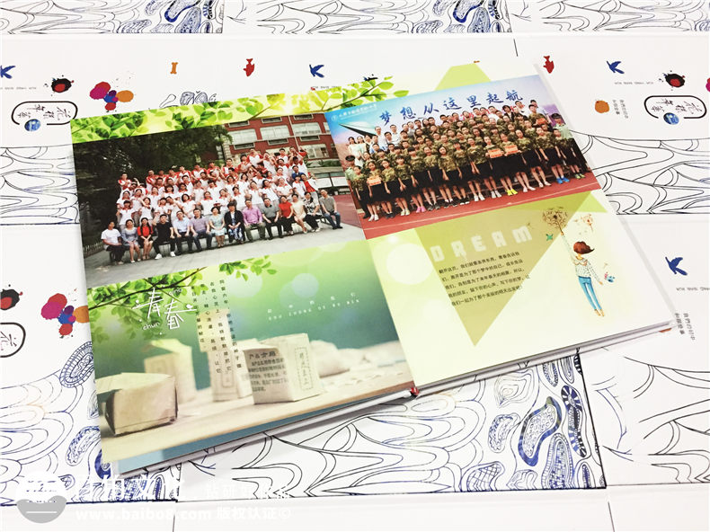 樹德中學(xué)2017屆畢業(yè)紀(jì)念冊(cè)制作-畢業(yè)相冊(cè)定制