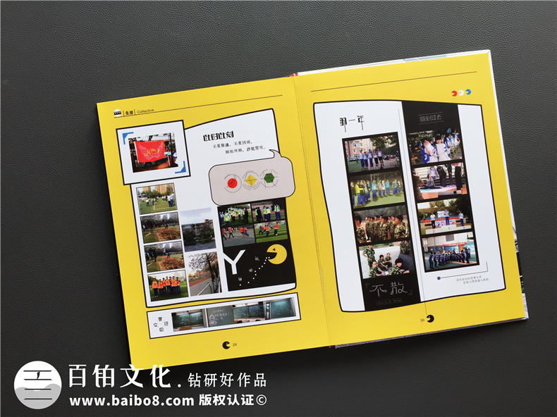 設(shè)計(jì)公司為您分享同學(xué)畢業(yè)紀(jì)念相冊(cè)制作的思路第2張-宣傳畫(huà)冊(cè),紀(jì)念冊(cè)設(shè)計(jì)制作-價(jià)格費(fèi)用,文案模板,印刷裝訂,尺寸大小