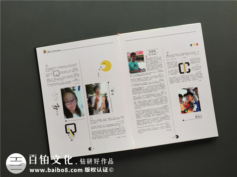 畢業(yè)相冊(cè)排版-高中學(xué)生畢業(yè)雜志相冊(cè)設(shè)計(jì)-北京十八中紀(jì)念畫冊(cè)制作