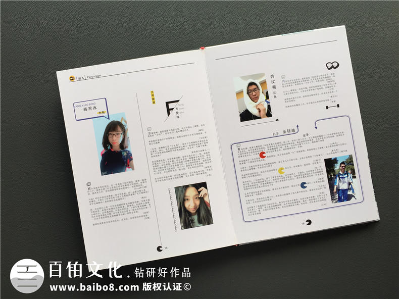 畢業(yè)相冊(cè)排版-高中學(xué)生畢業(yè)雜志相冊(cè)設(shè)計(jì)-北京十八中紀(jì)念畫冊(cè)制作