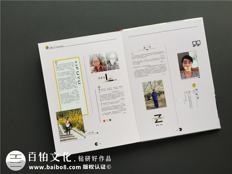 設(shè)計(jì)公司為您分享同學(xué)畢業(yè)紀(jì)念相冊(cè)制作的思路第3張-宣傳畫(huà)冊(cè),紀(jì)念冊(cè)設(shè)計(jì)制作-價(jià)格費(fèi)用,文案模板,印刷裝訂,尺寸大小