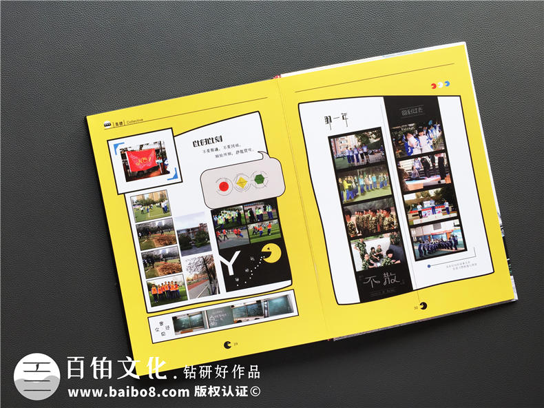 畢業(yè)相冊(cè)排版-高中學(xué)生畢業(yè)雜志相冊(cè)設(shè)計(jì)-北京十八中紀(jì)念畫冊(cè)制作
