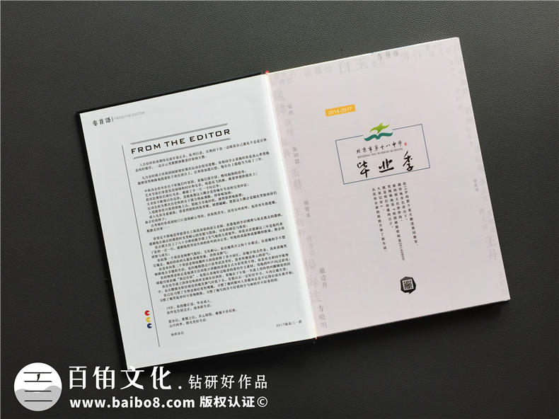 【美文】2則高三畢業(yè)紀(jì)念冊序言前言,同學(xué)錄留言