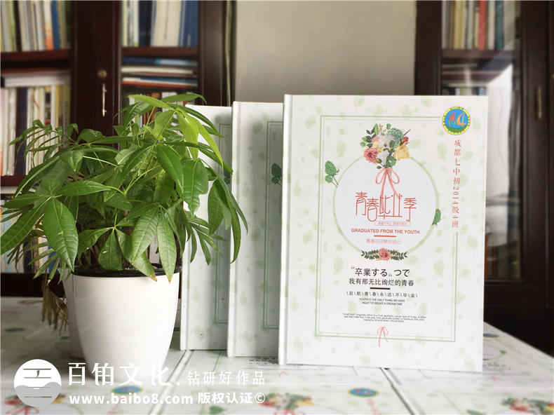 使用哪些紀(jì)念冊(cè)設(shè)計(jì)軟件  該怎么制作專業(yè)的畢業(yè)紀(jì)念冊(cè)？第1張-宣傳畫冊(cè),紀(jì)念冊(cè)設(shè)計(jì)制作-價(jià)格費(fèi)用,文案模板,印刷裝訂,尺寸大小