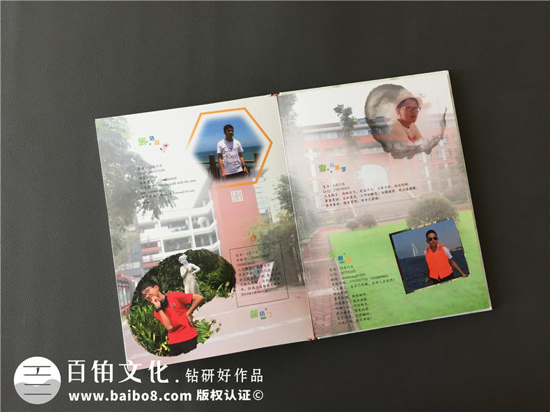 使用哪些紀(jì)念冊(cè)設(shè)計(jì)軟件  該怎么制作專業(yè)的畢業(yè)紀(jì)念冊(cè)？第5張-宣傳畫冊(cè),紀(jì)念冊(cè)設(shè)計(jì)制作-價(jià)格費(fèi)用,文案模板,印刷裝訂,尺寸大小