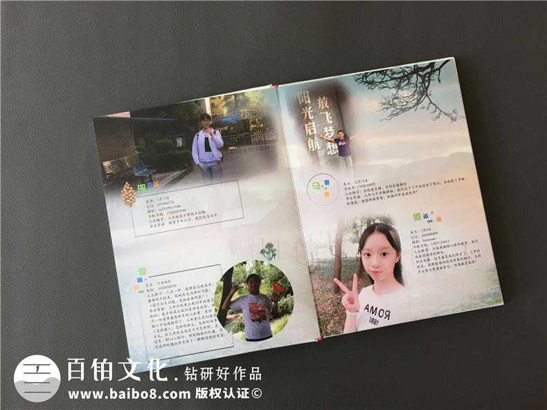 初三畢業(yè)紀(jì)念冊定制-為初三同學(xué)制作青春紀(jì)念冊第4張-宣傳畫冊,紀(jì)念冊設(shè)計(jì)制作-價格費(fèi)用,文案模板,印刷裝訂,尺寸大小