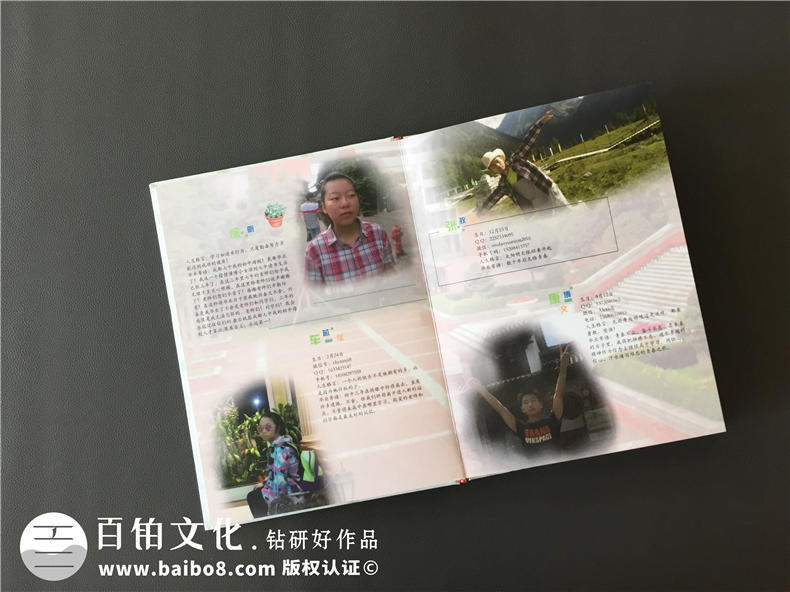 初三畢業(yè)紀(jì)念冊定制-為初三同學(xué)制作青春紀(jì)念冊第5張-宣傳畫冊,紀(jì)念冊設(shè)計(jì)制作-價格費(fèi)用,文案模板,印刷裝訂,尺寸大小