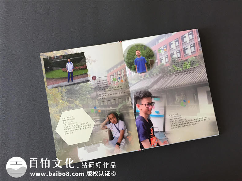 初三畢業(yè)紀(jì)念冊定制-為初三同學(xué)制作青春紀(jì)念冊第6張-宣傳畫冊,紀(jì)念冊設(shè)計(jì)制作-價格費(fèi)用,文案模板,印刷裝訂,尺寸大小