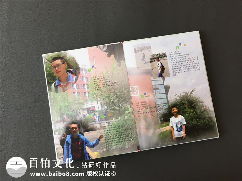 初三畢業(yè)紀(jì)念冊定制-為初三同學(xué)制作青春紀(jì)念冊第7張-宣傳畫冊,紀(jì)念冊設(shè)計(jì)制作-價格費(fèi)用,文案模板,印刷裝訂,尺寸大小