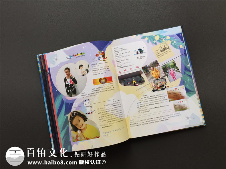 校園畢業(yè)季紀念冊設計、制作畢業(yè)紀念冊的注意問題第2張-宣傳畫冊,紀念冊設計制作-價格費用,文案模板,印刷裝訂,尺寸大小
