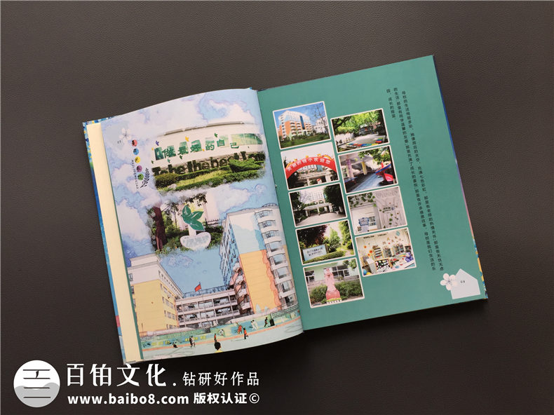 需要制作一本畢業(yè)紀(jì)念冊 我該怎么做？第2張-宣傳畫冊,紀(jì)念冊設(shè)計(jì)制作-價(jià)格費(fèi)用,文案模板,印刷裝訂,尺寸大小