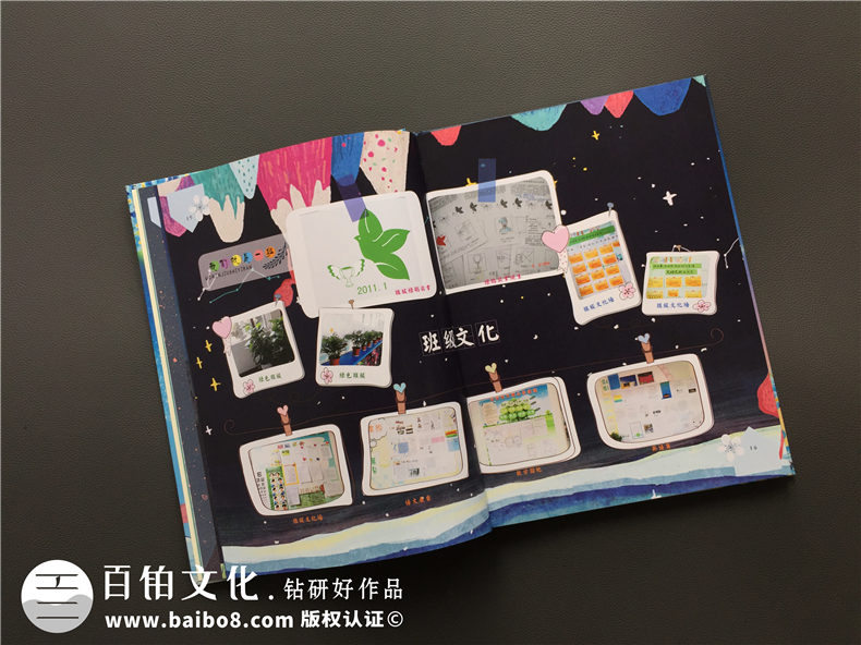 需要制作一本畢業(yè)紀(jì)念冊 我該怎么做？第4張-宣傳畫冊,紀(jì)念冊設(shè)計(jì)制作-價(jià)格費(fèi)用,文案模板,印刷裝訂,尺寸大小
