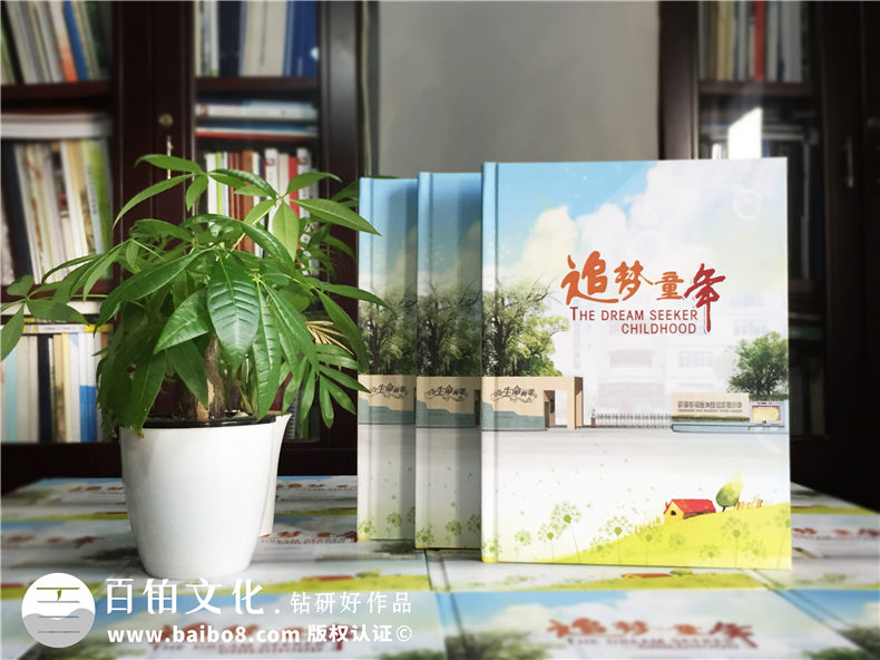 家委會(huì)如何向家長征詢做小學(xué)畢業(yè)相冊(cè)、同學(xué)錄
