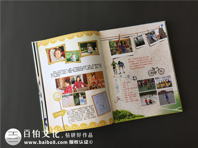 不論制作一本小學(xué)畢業(yè)冊(cè)or初中畢業(yè)留戀冊(cè) 記載學(xué)生成長的寶貴記憶！第4張-宣傳畫冊(cè),紀(jì)念冊(cè)設(shè)計(jì)制作-價(jià)格費(fèi)用,文案模板,印刷裝訂,尺寸大小