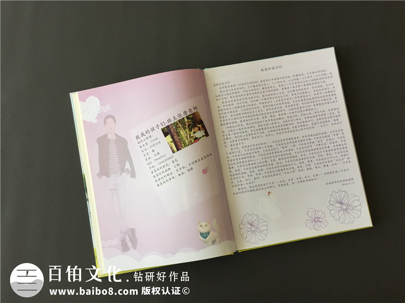 畢業(yè)相冊制作公司哪家好 畢業(yè)之前制作校園青春記憶的畢紀念冊！第3張-宣傳畫冊,紀念冊設計制作-價格費用,文案模板,印刷裝訂,尺寸大小