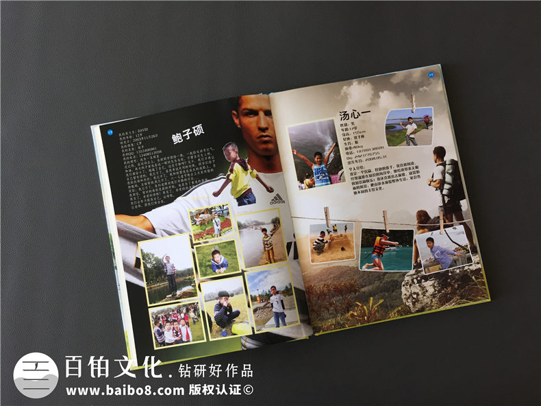 不論制作一本小學(xué)畢業(yè)冊(cè)or初中畢業(yè)留戀冊(cè) 記載學(xué)生成長的寶貴記憶！第2張-宣傳畫冊(cè),紀(jì)念冊(cè)設(shè)計(jì)制作-價(jià)格費(fèi)用,文案模板,印刷裝訂,尺寸大小