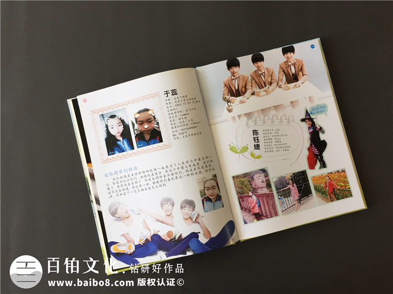 不論制作一本小學(xué)畢業(yè)冊(cè)or初中畢業(yè)留戀冊(cè) 記載學(xué)生成長的寶貴記憶！第3張-宣傳畫冊(cè),紀(jì)念冊(cè)設(shè)計(jì)制作-價(jià)格費(fèi)用,文案模板,印刷裝訂,尺寸大小