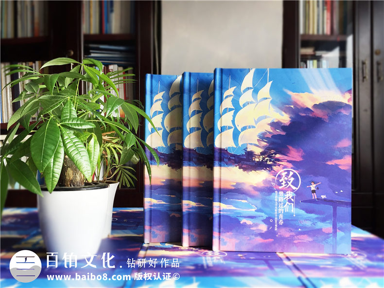 高中畢業(yè)班級相冊照片集策劃-超個性版面同學(xué)錄-各式搞怪技能