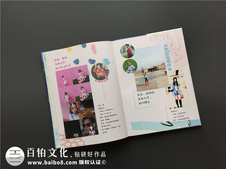 高中畢業(yè)班級相冊照片集策劃-超個性版面同學(xué)錄-各式搞怪技能