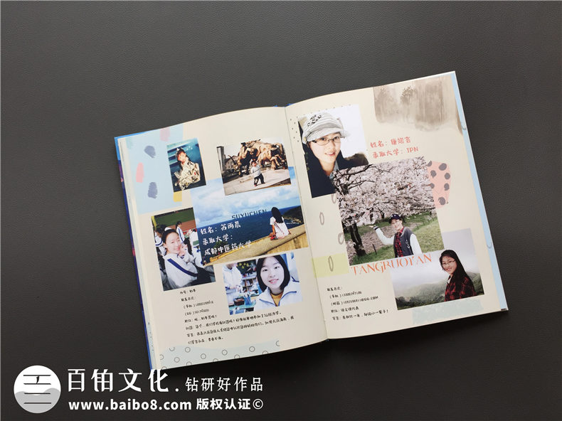 高中畢業(yè)班級相冊照片集策劃-超個性版面同學(xué)錄-各式搞怪技能