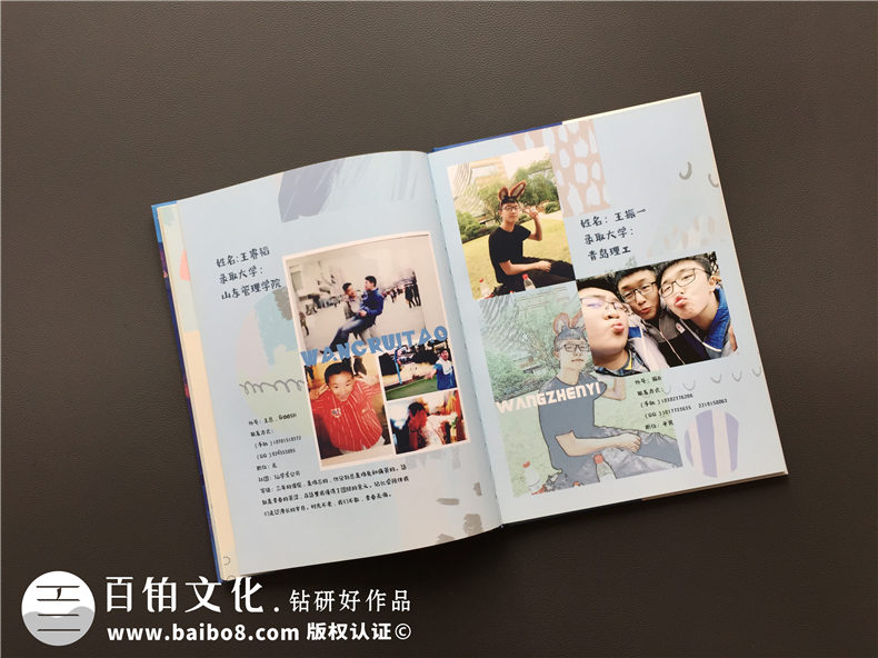 高中畢業(yè)班級相冊照片集策劃-超個性版面同學(xué)錄-各式搞怪技能