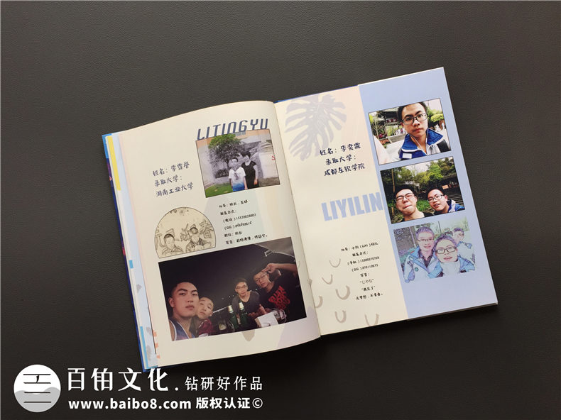 高中畢業(yè)班級相冊照片集策劃-超個性版面同學(xué)錄-各式搞怪技能