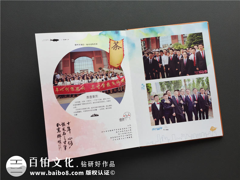 班級相冊排版-畢業(yè)紀(jì)念畫冊設(shè)計(jì)經(jīng)典方案分享-同學(xué)錄制作-成都七中