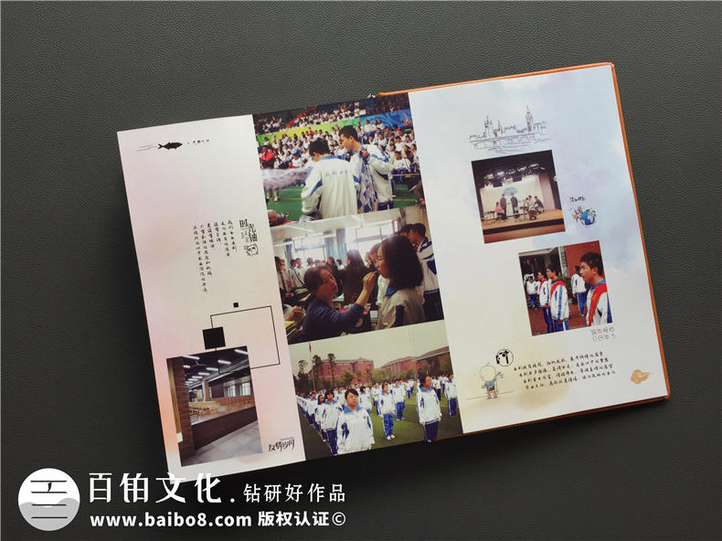 班級相冊排版-畢業(yè)紀(jì)念畫冊設(shè)計(jì)經(jīng)典方案分享-同學(xué)錄制作-成都七中