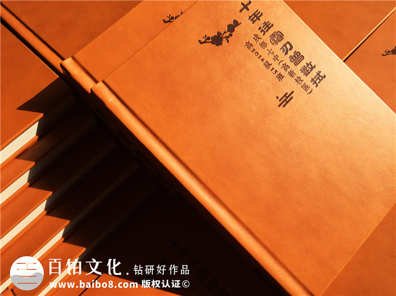 班級相冊排版-畢業(yè)紀(jì)念畫冊設(shè)計(jì)經(jīng)典方案分享-同學(xué)錄制作-成都七中