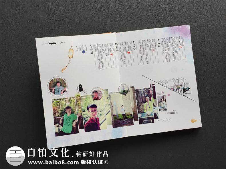 班級相冊排版-畢業(yè)紀(jì)念畫冊設(shè)計(jì)經(jīng)典方案分享-同學(xué)錄制作-成都七中
