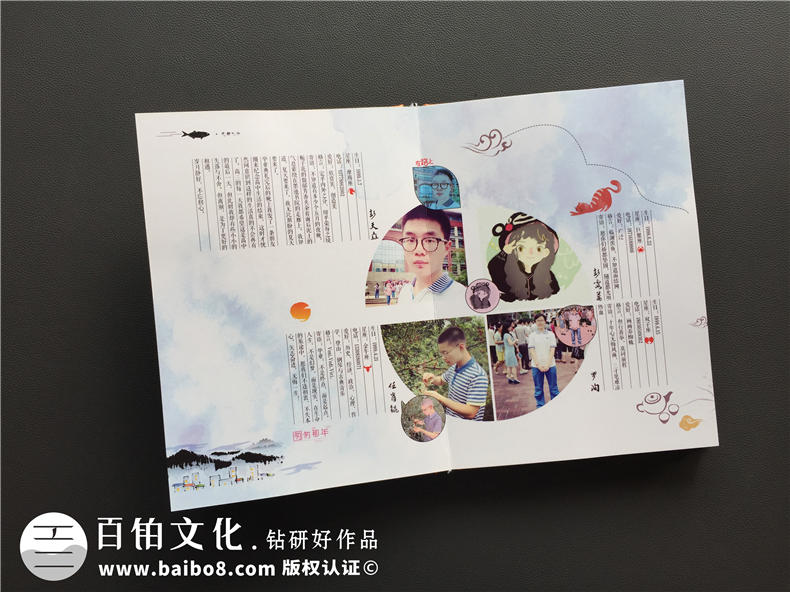 班級相冊排版-畢業(yè)紀(jì)念畫冊設(shè)計(jì)經(jīng)典方案分享-同學(xué)錄制作-成都七中