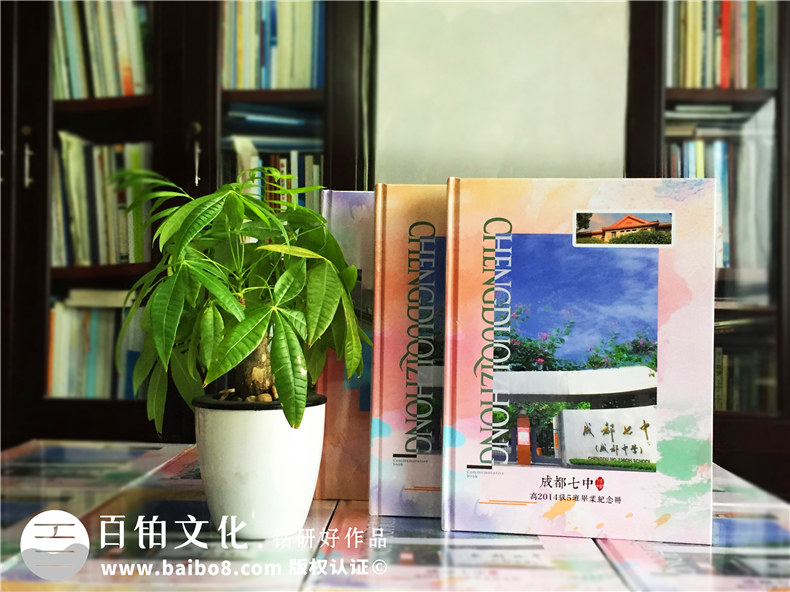 翻閱曾經(jīng)制作的高中畢業(yè)紀(jì)念冊 帶給自己的高中紀(jì)念畫面歷歷在目第1張-宣傳畫冊,紀(jì)念冊設(shè)計制作-價格費用,文案模板,印刷裝訂,尺寸大小