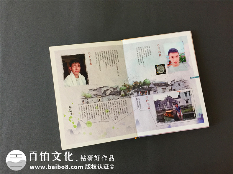 一屆又一屆畢業(yè)季-我們的畢業(yè)紀(jì)念冊(cè)要怎么制作第6張-宣傳畫冊(cè),紀(jì)念冊(cè)設(shè)計(jì)制作-價(jià)格費(fèi)用,文案模板,印刷裝訂,尺寸大小