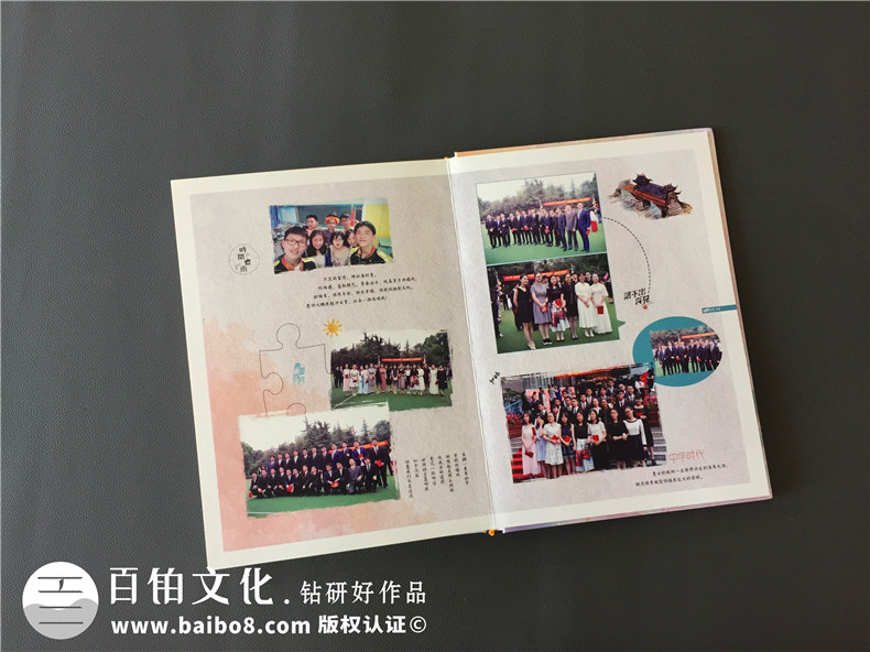 一屆又一屆畢業(yè)季-我們的畢業(yè)紀(jì)念冊(cè)要怎么制作第7張-宣傳畫冊(cè),紀(jì)念冊(cè)設(shè)計(jì)制作-價(jià)格費(fèi)用,文案模板,印刷裝訂,尺寸大小
