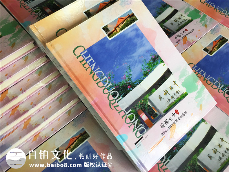 翻閱曾經(jīng)制作的高中畢業(yè)紀(jì)念冊 帶給自己的高中紀(jì)念畫面歷歷在目第2張-宣傳畫冊,紀(jì)念冊設(shè)計制作-價格費用,文案模板,印刷裝訂,尺寸大小