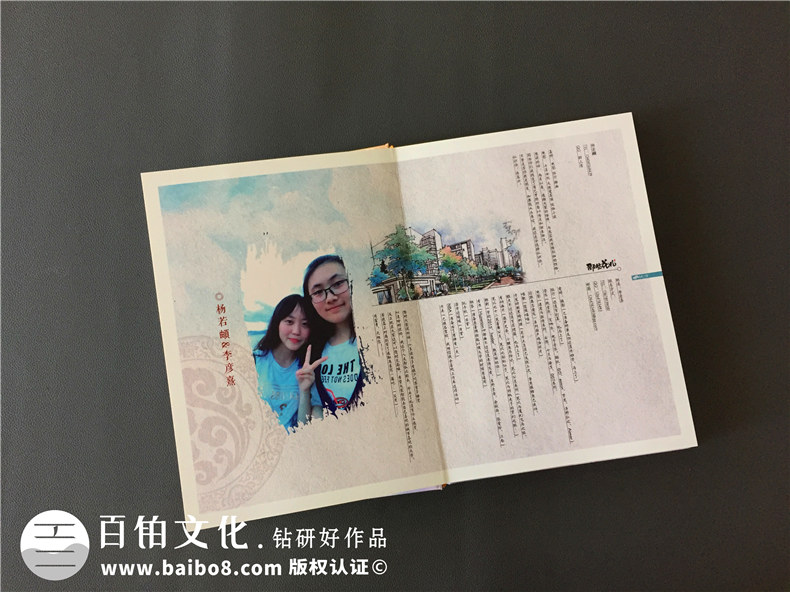 一屆又一屆畢業(yè)季-我們的畢業(yè)紀(jì)念冊(cè)要怎么制作第2張-宣傳畫冊(cè),紀(jì)念冊(cè)設(shè)計(jì)制作-價(jià)格費(fèi)用,文案模板,印刷裝訂,尺寸大小