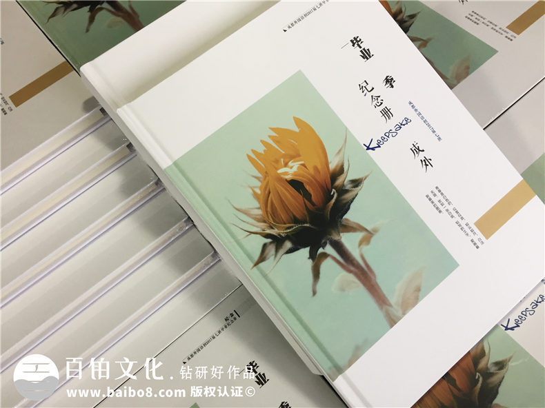 如何制作畢業(yè)紀(jì)念冊(cè)-同學(xué)錄怎么定制之實(shí)用技巧
