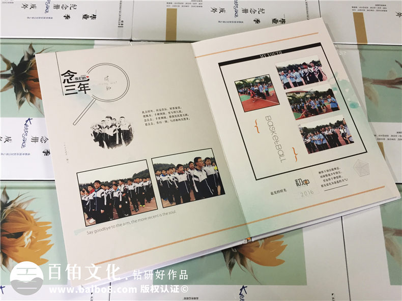 高中、大學畢業(yè)結(jié)束后 完成畢業(yè)紀念冊制作留存學生美好時光！第4張-宣傳畫冊,紀念冊設計制作-價格費用,文案模板,印刷裝訂,尺寸大小