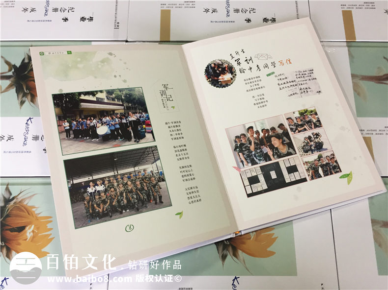 畢業(yè)季 我們的畢業(yè)相冊(cè)制作完成了嗎？第4張-宣傳畫冊(cè),紀(jì)念冊(cè)設(shè)計(jì)制作-價(jià)格費(fèi)用,文案模板,印刷裝訂,尺寸大小