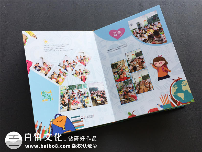 小學(xué)紀(jì)念冊怎么制作 從小學(xué)紀(jì)念冊制作方案中思考整體制作方法第11張-宣傳畫冊,紀(jì)念冊設(shè)計制作-價格費用,文案模板,印刷裝訂,尺寸大小
